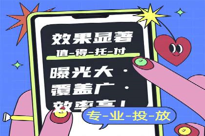品牌信息流广告推广案例解析